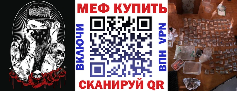 Наркошоп Челябинск КОКАИН  APVP  Канабис  Гашиш 