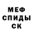 Метадон мёд Fed Kourbatov