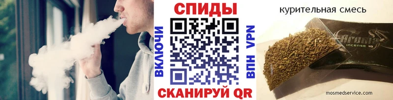 наркошоп Челябинск БУТИРАТ бутик