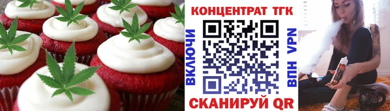 Cannafood конопля  нарко площадка наркотические препараты  Челябинск  гидра рабочий сайт 
