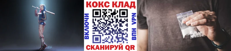 COCAIN Колумбийский  kraken ONION  Челябинск 
