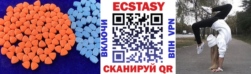 закладки  Челябинск  Экстази Punisher 