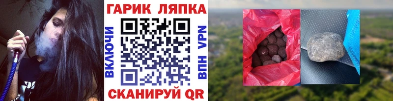 ГАШИШ VHQ  Челябинск 