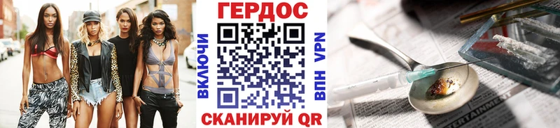 Героин Афган  Челябинск 