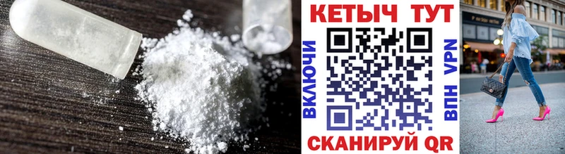 Кетамин ketamine  наркотики  Челябинск 