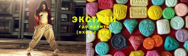 ГАЛЛЮЦИНОГЕННЫЕ ГРИБЫ Верхний Тагил