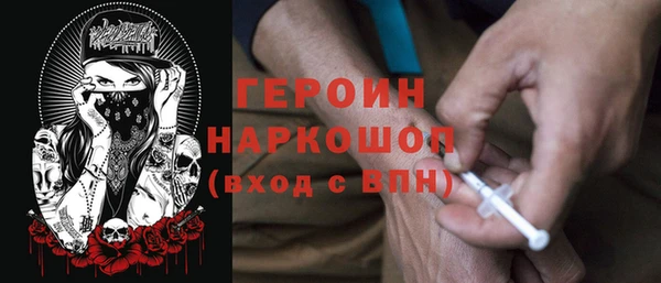 ГАЛЛЮЦИНОГЕННЫЕ ГРИБЫ Верхний Тагил