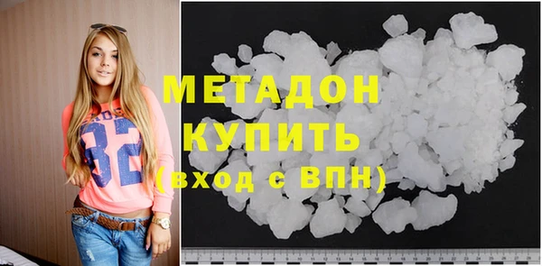 ГАЛЛЮЦИНОГЕННЫЕ ГРИБЫ Верхний Тагил