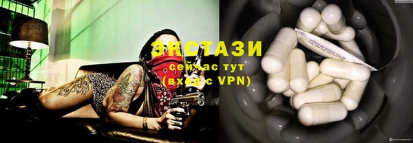 ГАЛЛЮЦИНОГЕННЫЕ ГРИБЫ Верхний Тагил