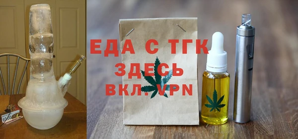 меф VHQ Верея