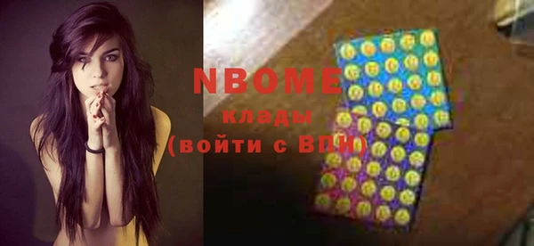 ГАЛЛЮЦИНОГЕННЫЕ ГРИБЫ Верхний Тагил