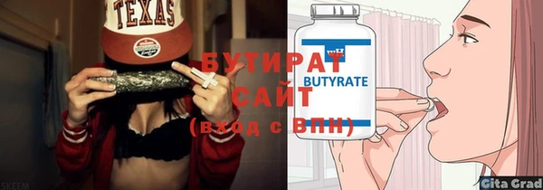 меф VHQ Верея
