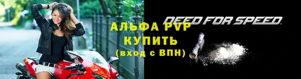 меф VHQ Верея
