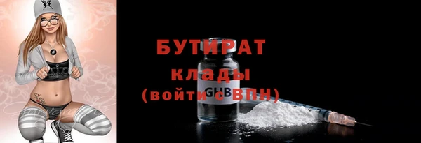 меф VHQ Верея