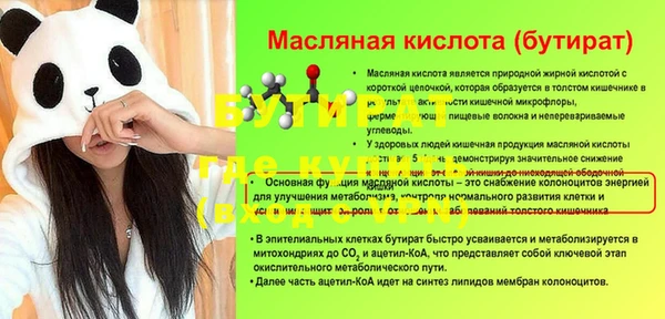 ГАЛЛЮЦИНОГЕННЫЕ ГРИБЫ Верхний Тагил