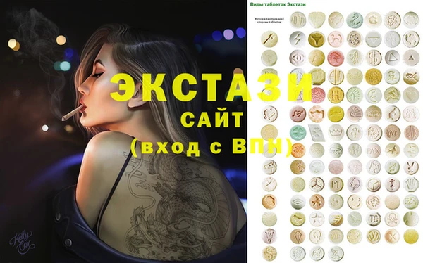 меф VHQ Верея