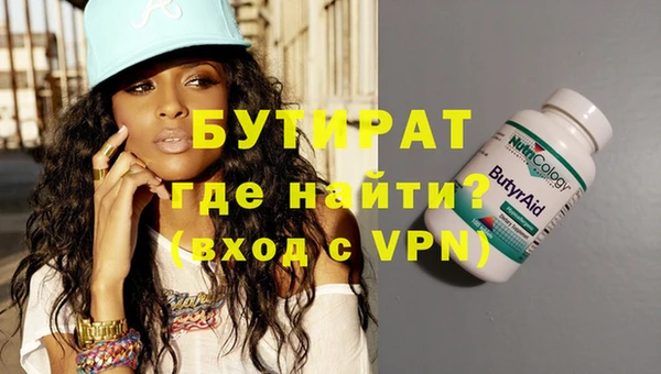 дживик Верхнеуральск
