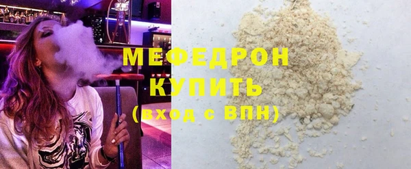 ГАЛЛЮЦИНОГЕННЫЕ ГРИБЫ Верхний Тагил
