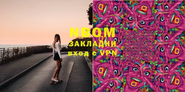 дживик Верхнеуральск