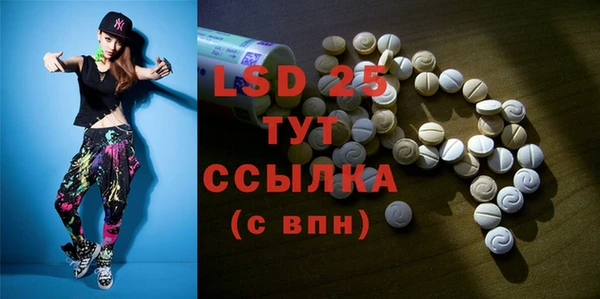 ГАЛЛЮЦИНОГЕННЫЕ ГРИБЫ Верхний Тагил