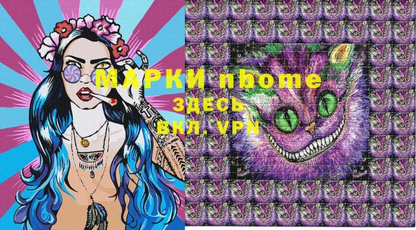 ГАЛЛЮЦИНОГЕННЫЕ ГРИБЫ Верхний Тагил