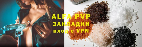 меф VHQ Верея