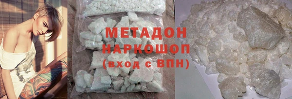гашиш Бугульма