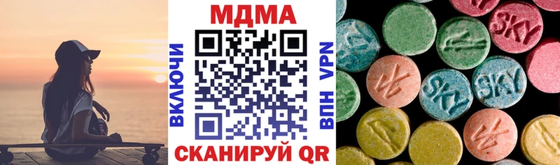 MDMA кристаллы  OMG зеркало  Челябинск 