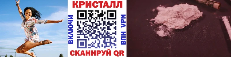 MEGA вход  Челябинск  МЕТАМФЕТАМИН пудра  закладки 