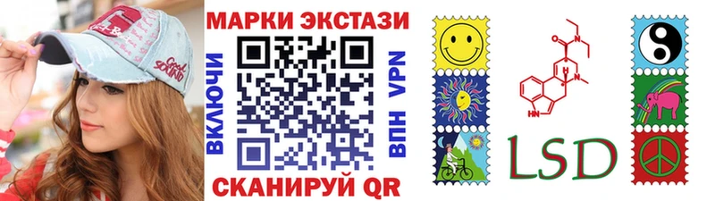 закладки  Челябинск  Марки N-bome 1,8мг 