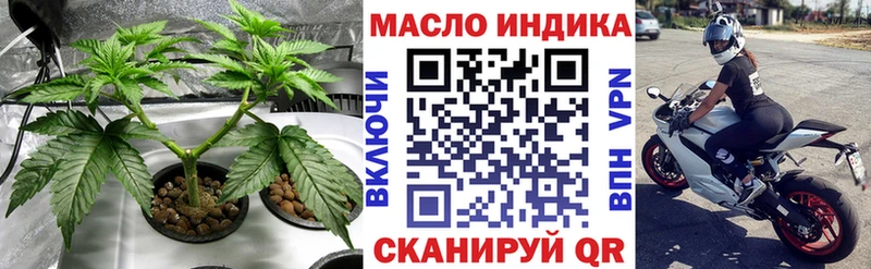 mega ССЫЛКА Челябинск ТГК гашишное масло