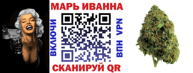 Конопля Amnesia  Челябинск 